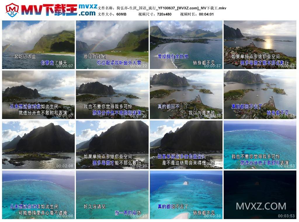 简弘亦-生厌_国语_流行_YF100637
